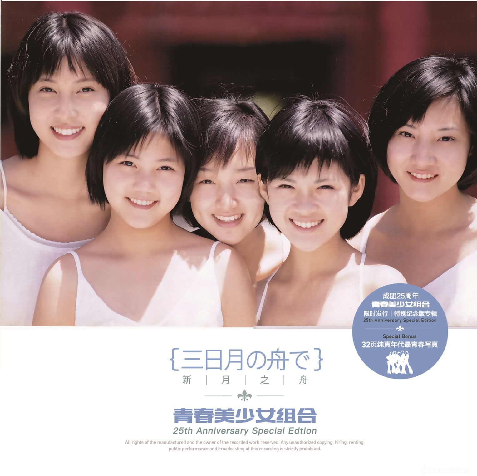 22/7番剧_22/7番剧_22/7番剧