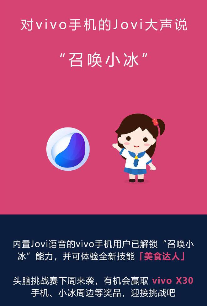 手机游戏手游_手机游戏推荐_ivo手机游戏