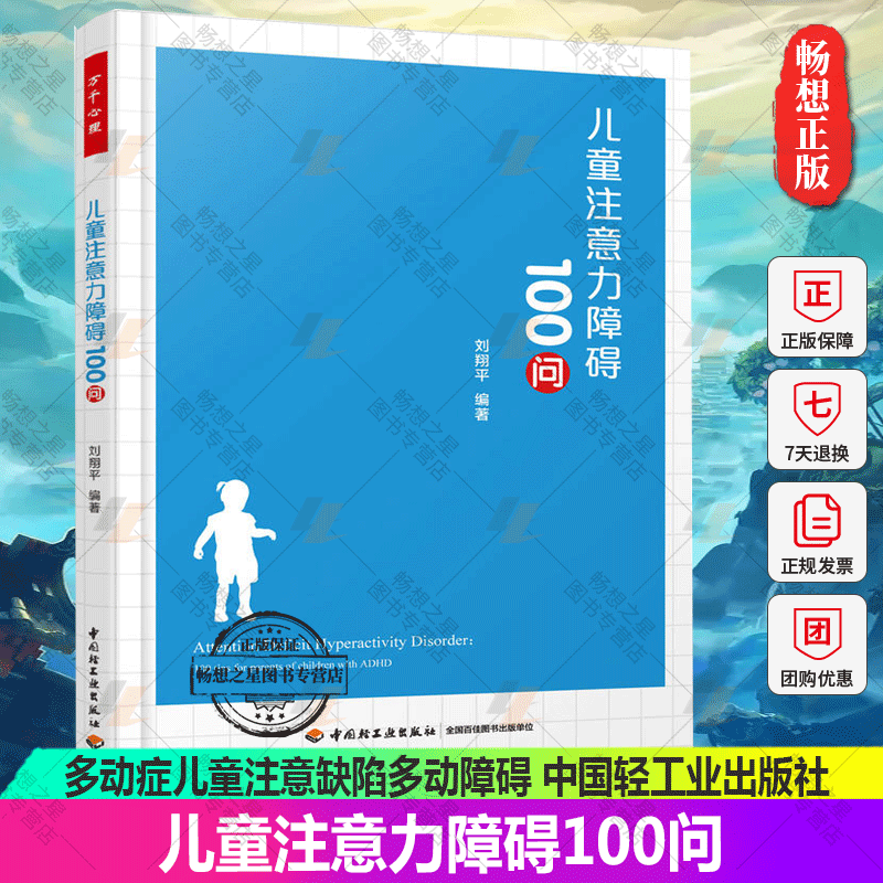 多动症 玩手机游戏_爱玩手机游戏_玩儿游戏手机