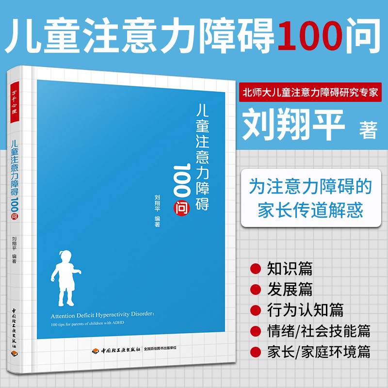 多动症 玩手机游戏_玩儿游戏手机_爱玩手机游戏