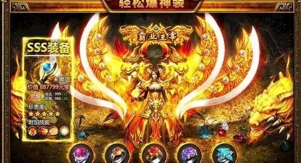 同步传奇电脑手机游戏怎么玩_手机电脑同步玩的传奇_传奇手机怎么同步电脑游戏