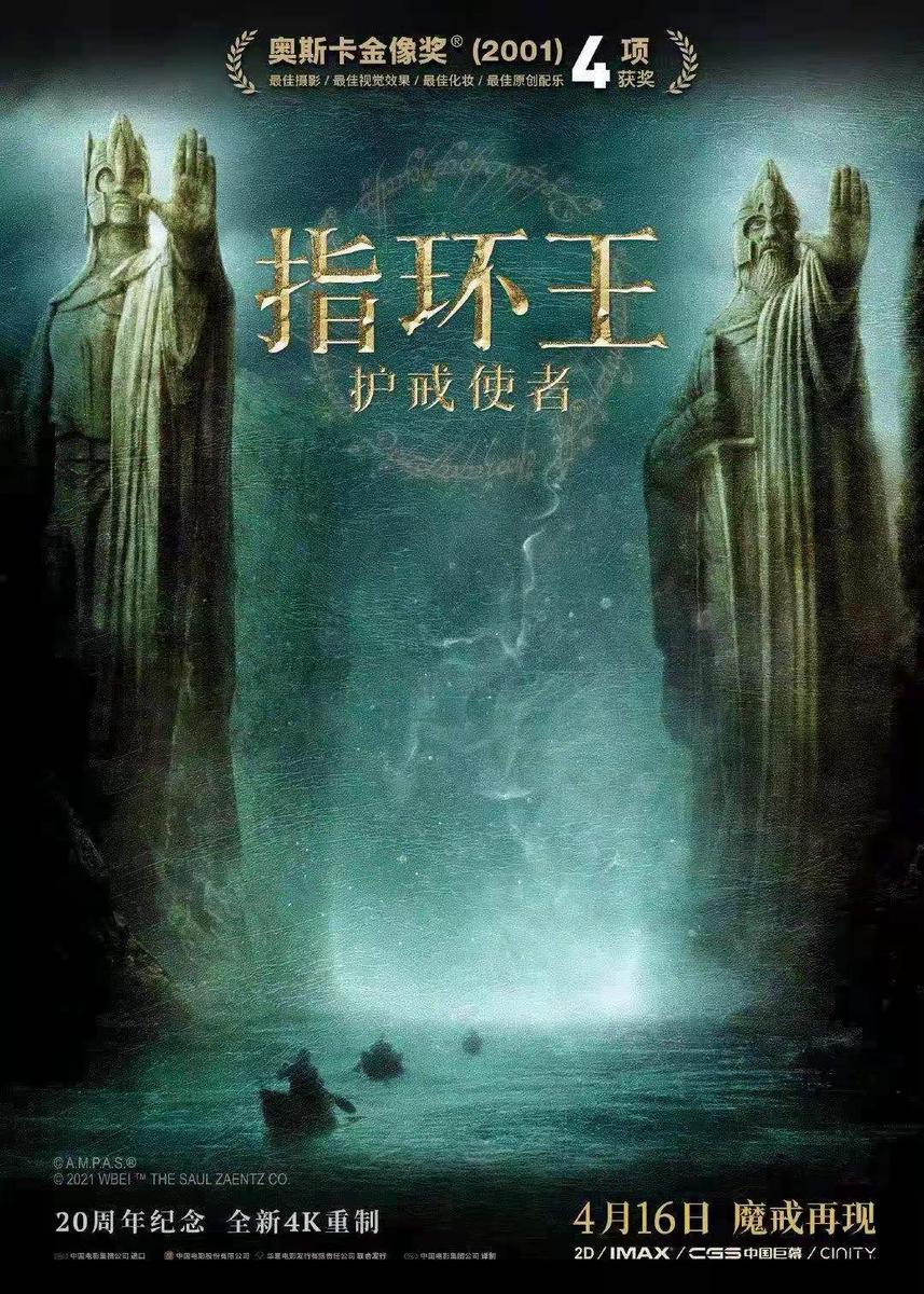 指环王2免费观看完整版在线播放_指环王视频在线观看_指环王在线观看