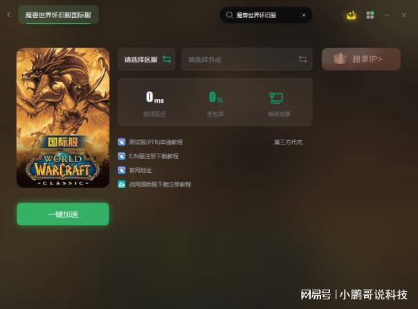 安卓手机玩游戏就发烫怎么办_安卓游戏怎么在手机上玩_安卓手机玩游戏
