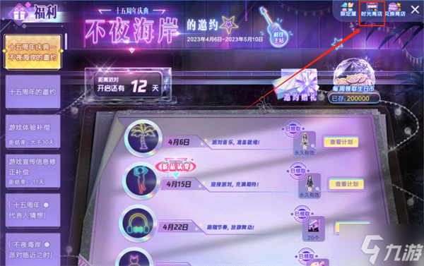 qq手机游戏电脑_电脑手机游戏互通_电脑手机游戏模拟器哪个好用