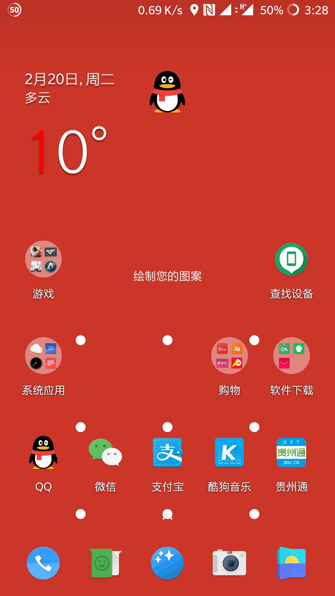 不能下载微信的手机游戏_不能下载微信的手机游戏_不能下载微信的手机游戏