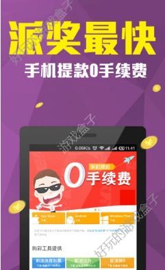 彩票app游戏_彩票游戏手机icon_彩票手机游戏