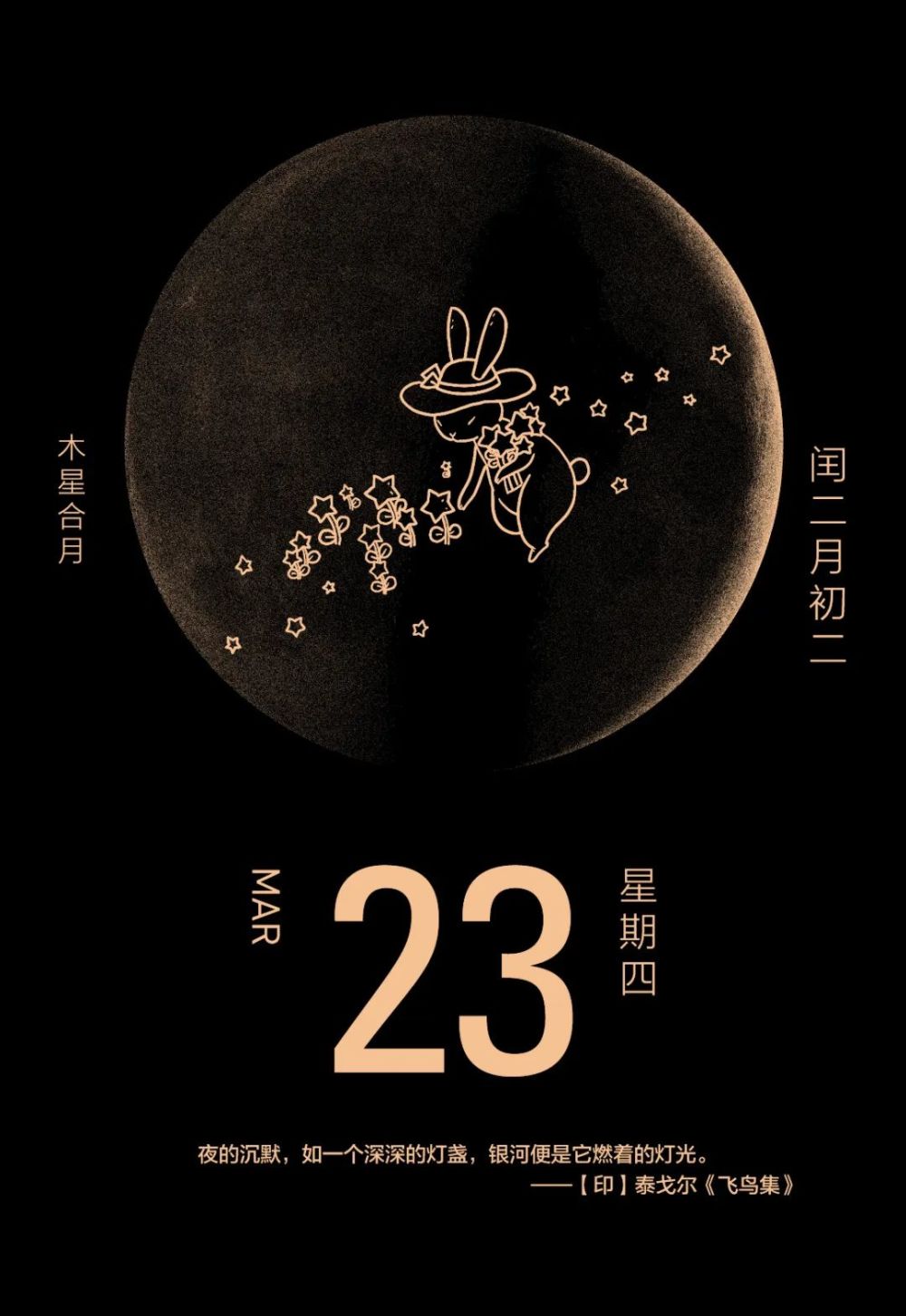 2023的日历表_2023年日历全年表_2023年日历表电子版打印版