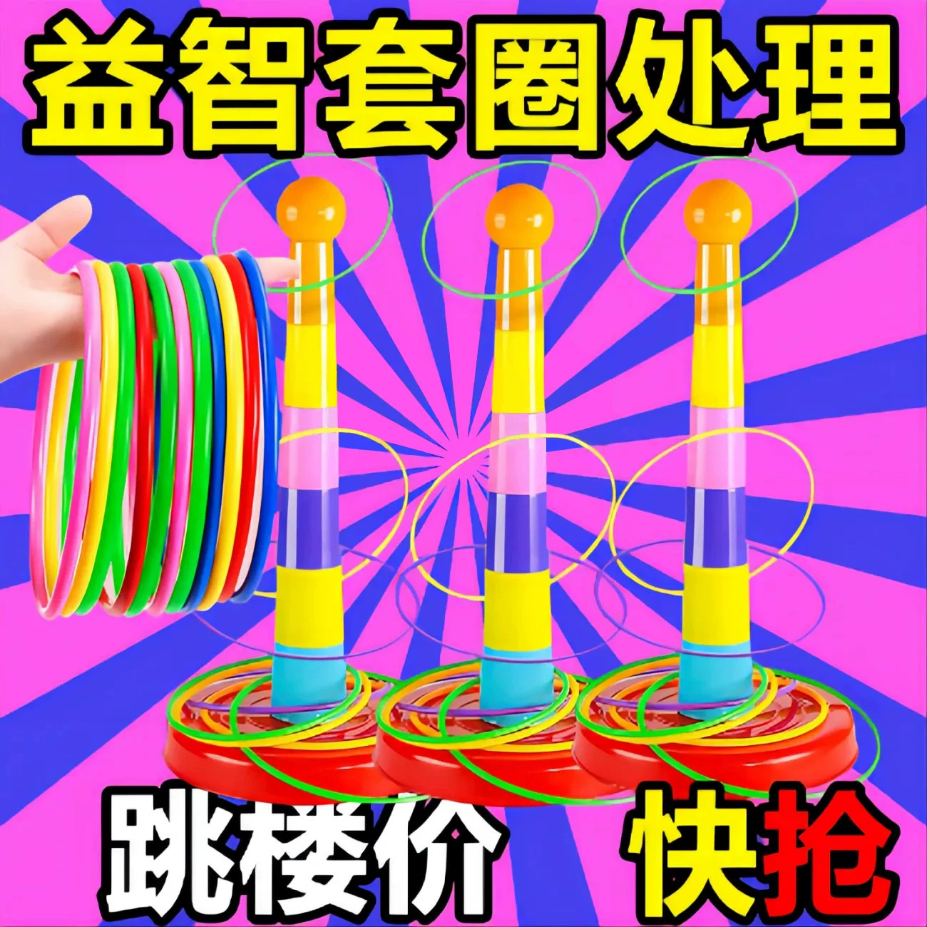 3到5岁孩子教育手机游戏_用游戏教育孩子_孩子游戏app