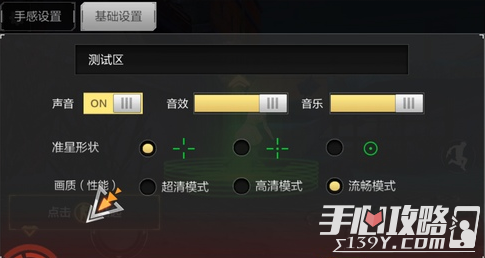下载火线穿越_穿越火线游戏设置手机版_火线穿越小游戏