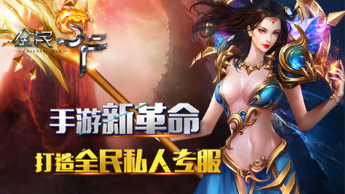 革命手机游戏有哪些_革命游戏名称_革命游戏手机