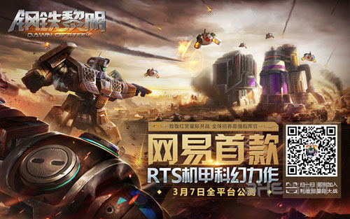 noblemen手机游戏_手机游戏机推荐排名_手机游戏推荐