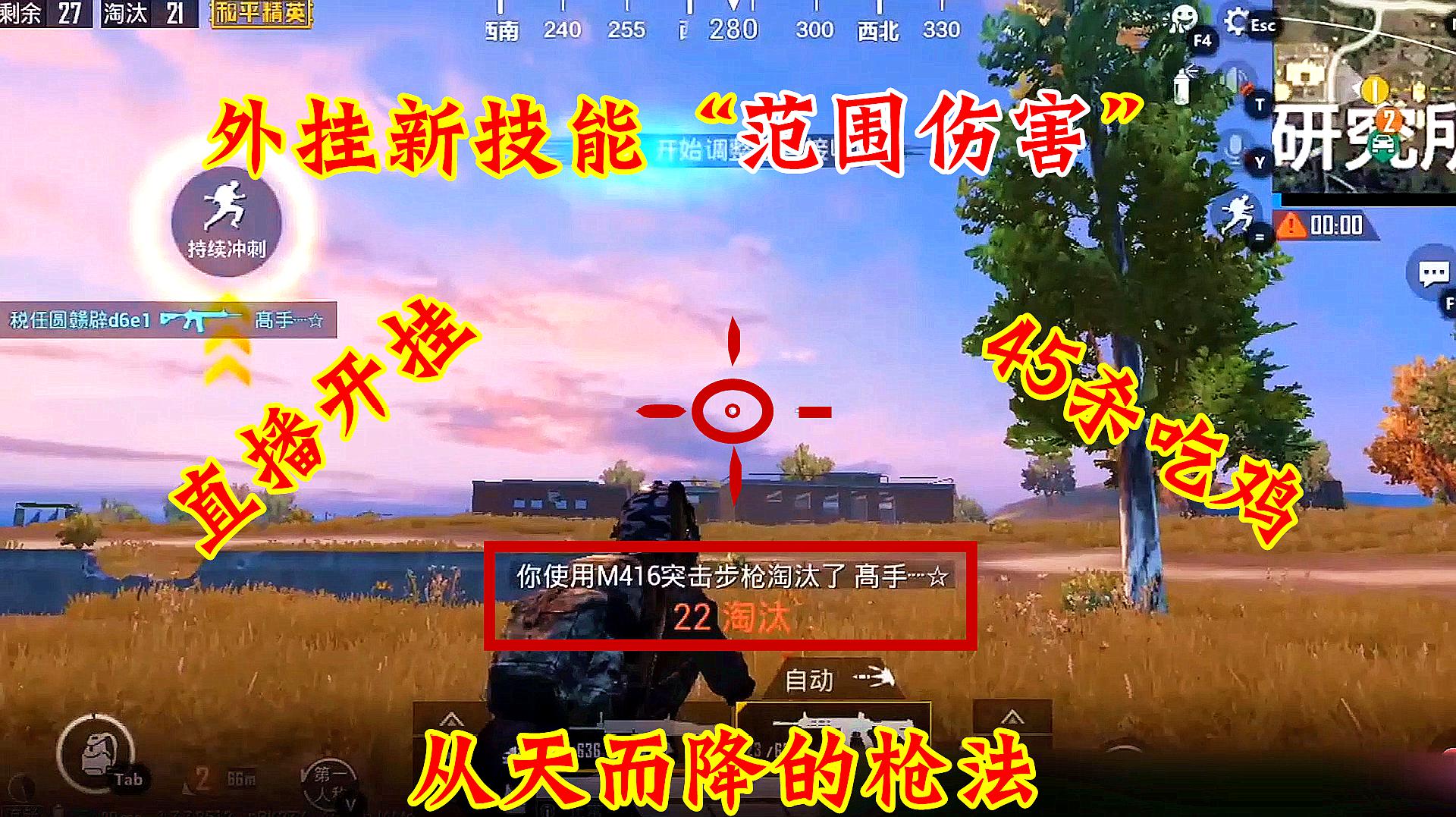 吃鸡游戏视频集锦手机版_鸡吃食视频大全_鸡吃虫子的游戏
