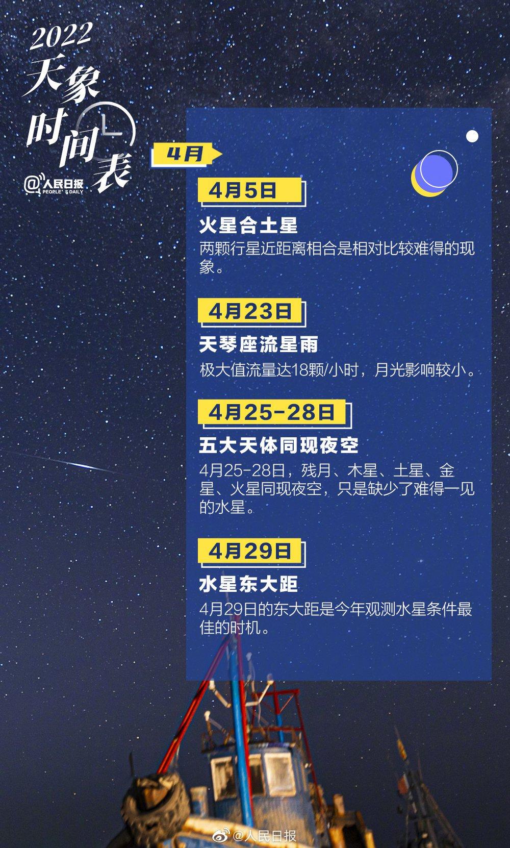 日历表2021日历全年图片_2022日历表全年表_日历表网