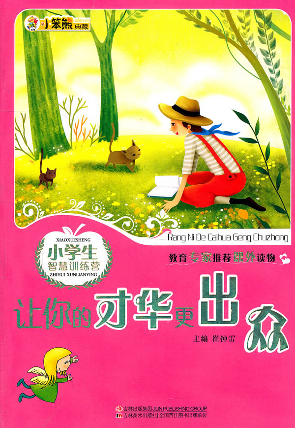 夏木玲_夏木玲_夏木玲