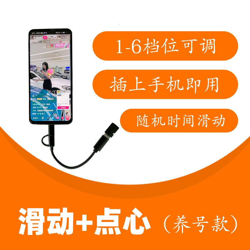 看抖音音量突然增大_刷抖音声音小怎么调大_抖音刷浏览量
