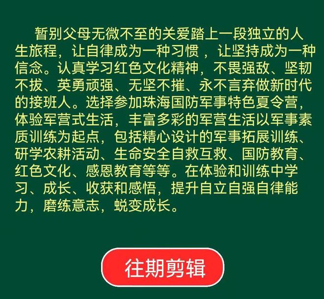 王继德南方医院_王继德_remember王继德