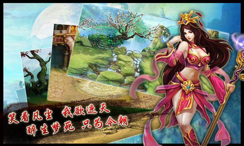 ios手机邪恶游戏_ios手机邪恶游戏_ios手机邪恶游戏