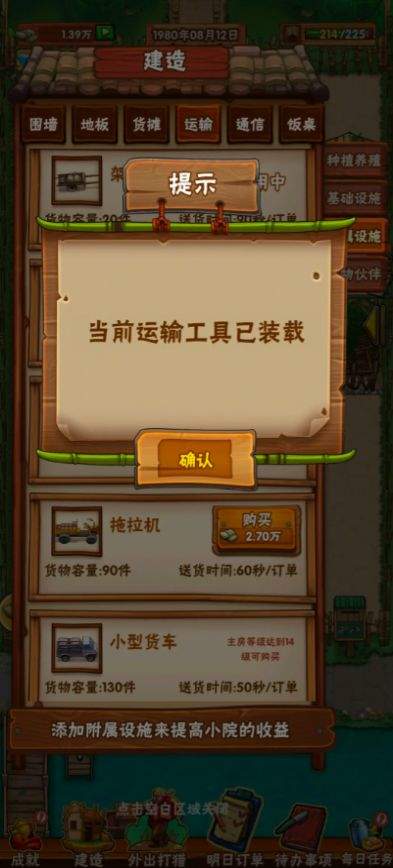 4399游戏在手机玩_在4399下载_4399里的手机游戏下载