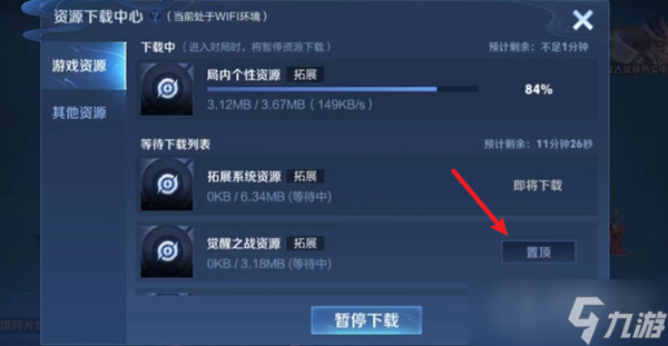5v5什么手机游戏好玩-体验5v5手机游戏，玩转王者荣耀、英