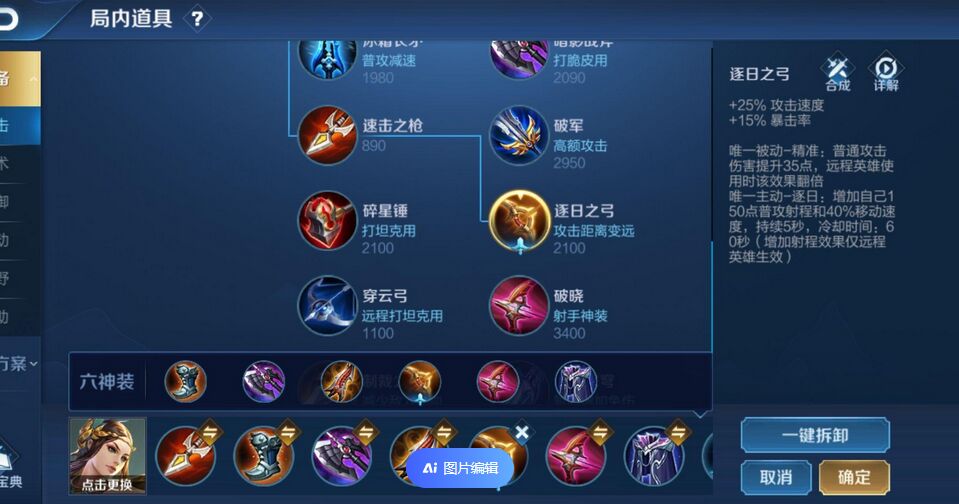 好玩手机游戏5v5排行榜_5v5什么手机游戏好玩_好玩手机游戏排行榜