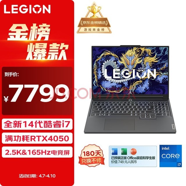 DNA游戏手机性价比_高性价游戏手机_性能好游戏手机