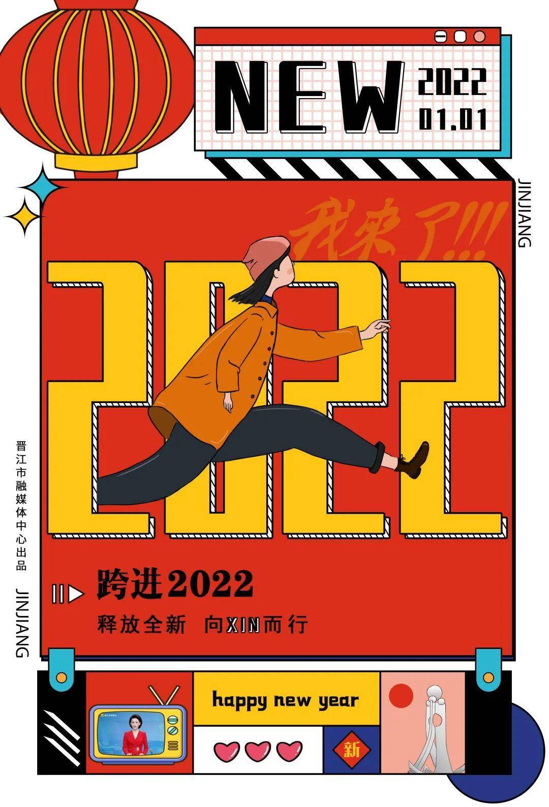 2009年9月9日_哪些年是闰月年_月日年还是日月年