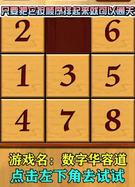 闯关手机游戏排行榜_2022闯关手机游戏_王子救公主的闯关手机游戏
