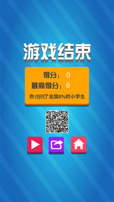 闯关手机游戏排行榜_2022闯关手机游戏_王子救公主的闯关手机游戏