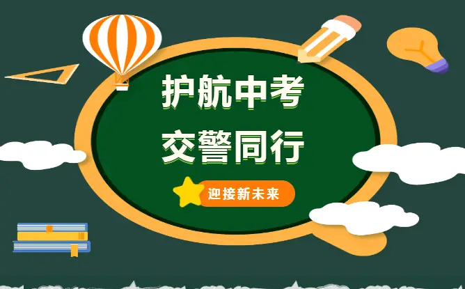河南中考2024_河南二零二一年中考_2023年河南中考