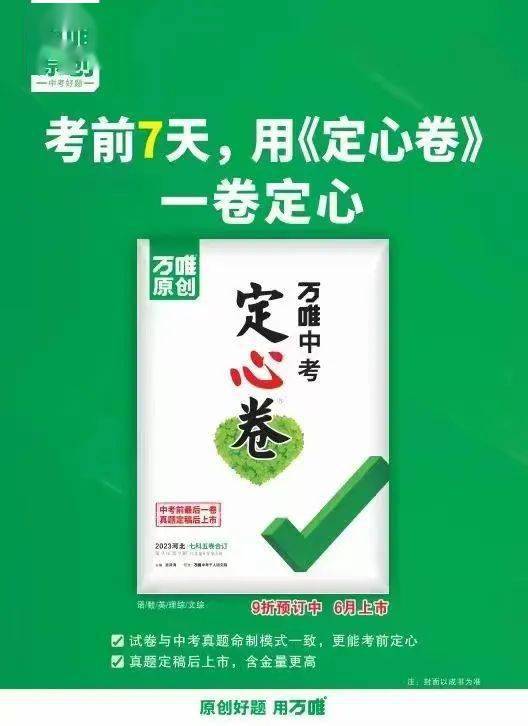 2023年河南中考_河南中考2024_河南二零二一年中考
