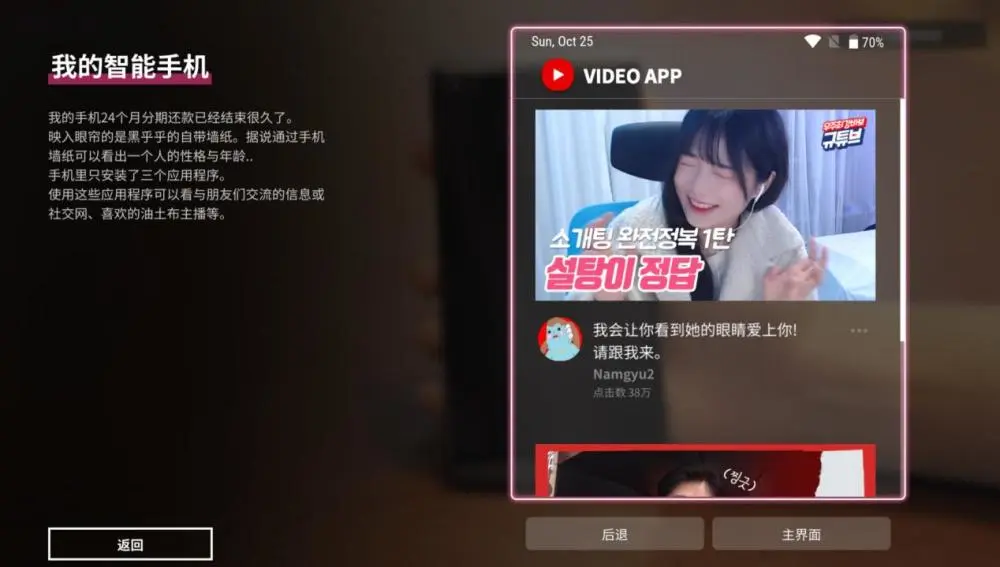 恋爱养成手机游戏_恋爱养成游戏_steam恋爱养成游戏手机游戏