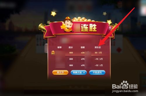 地主下载软件_斗地主手机游戏模式下载_地主下载安装