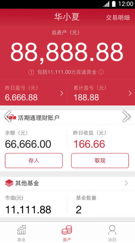 保宝网app下载安装2019_保宝网app下载安装_保宝app官方下载iso版