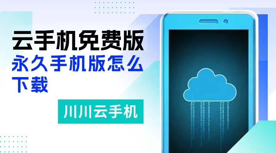 港服游戏手机版下载官网_港服游戏网站_港服网页