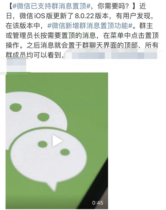 撤回微信图片才能看到吗_微信看到撤回的图片_微信撤回图片怎么才能看到