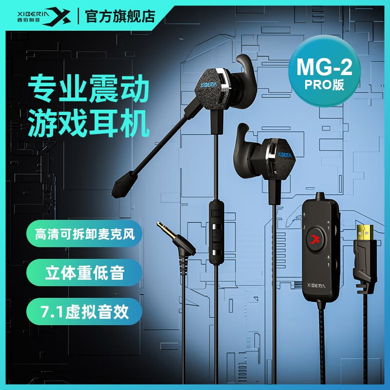 耳机打手机游戏使用方法视频_打游戏耳机如何使用手机_耳机打手机游戏使用方法