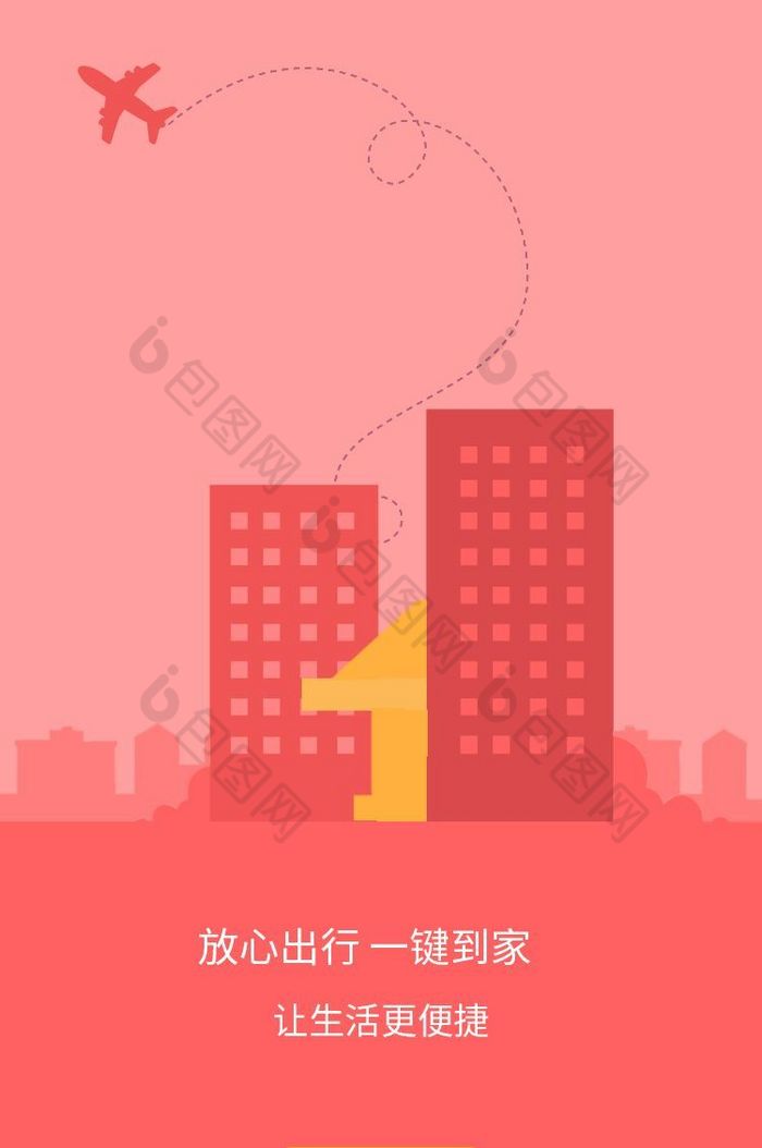 小黄车看车牌算密码_送餐员改装小黄车_看小黄车的软件