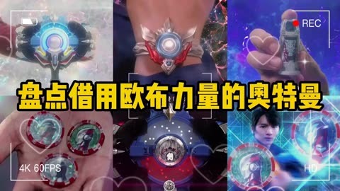 奥特曼手机游戏图片_奥特曼图片png_奥特曼图片小游戏