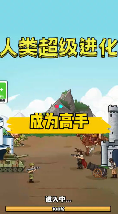 地狱列车 手机游戏-沉迷于地狱列车：挑战解谜，感受鬼魅世界的