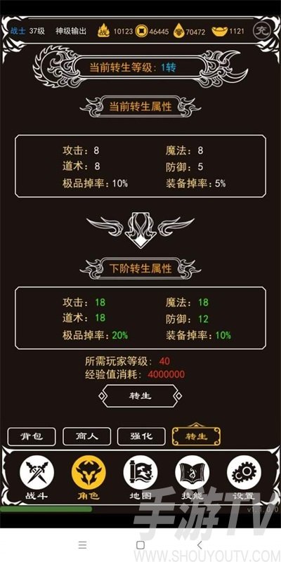 超良心手机游戏下载_手游应用下载_下手游app