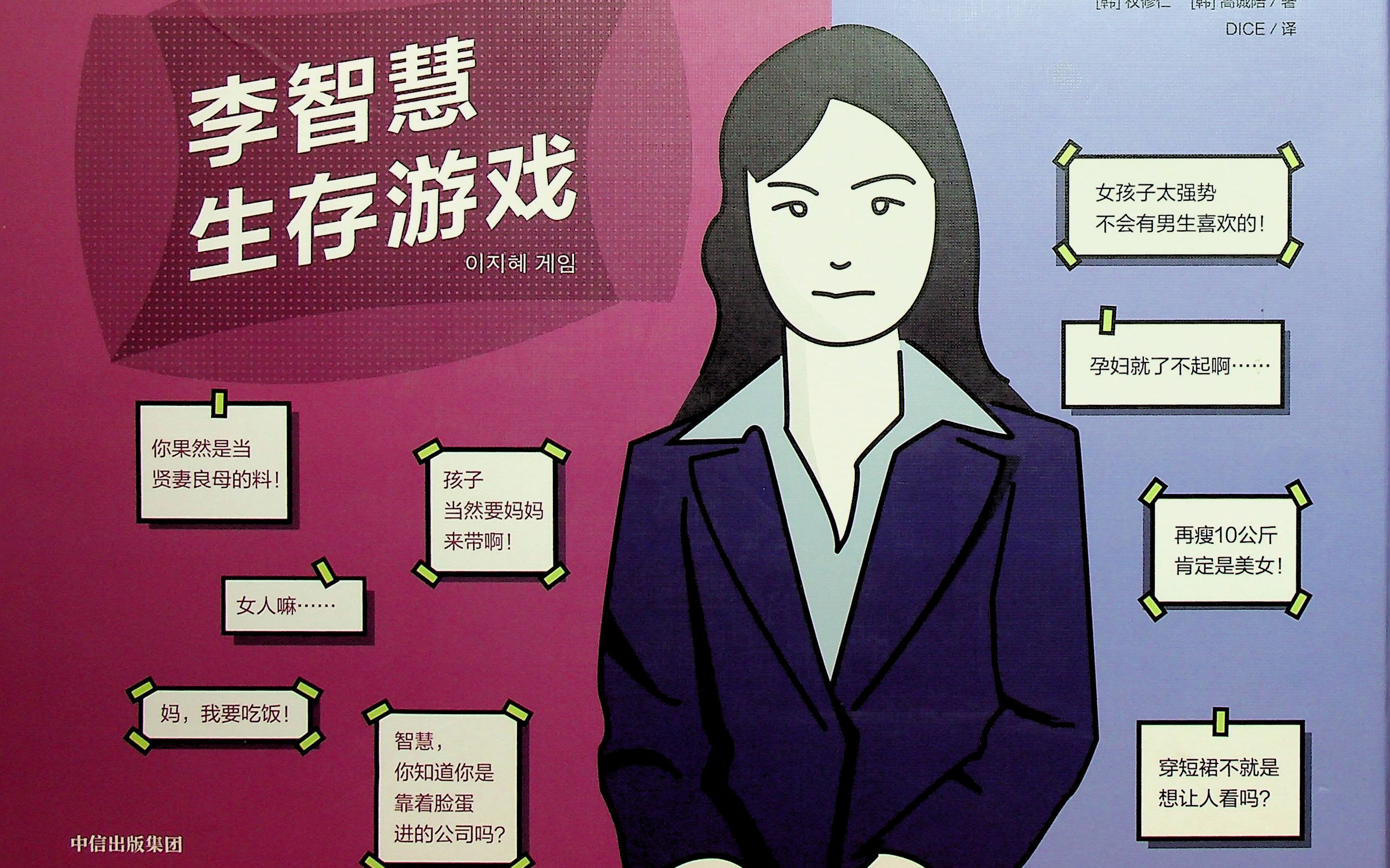 搞心态游戏手机游戏_游戏搞心态手机软件_手机搞心态的游戏