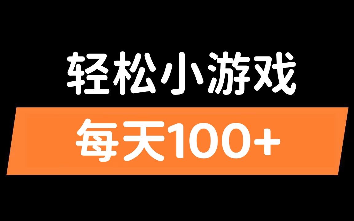 半袋米手机游戏_游戏怪谈耳袋02_尸骨袋高清手机在线观看