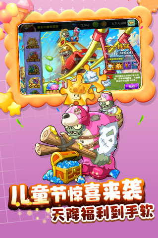 地表最好的手机游戏_地表最强游戏手机_地表世界游戏