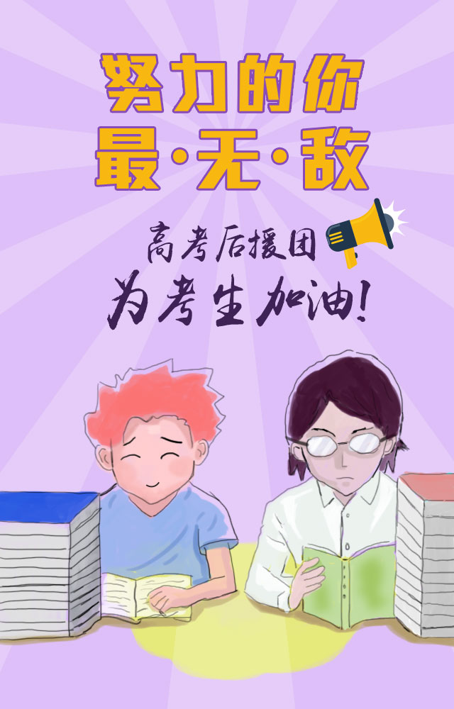 高考考试时间2021具体时间_高考的时间2023_2023年高考考试时间