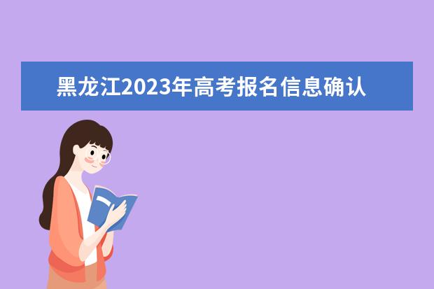 高考考试时间2021具体时间_高考的时间2023_2023年高考考试时间