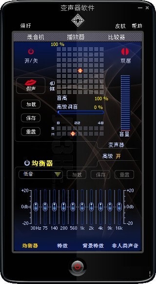 变声游戏手机_变声软件游戏_变声手机游戏软件