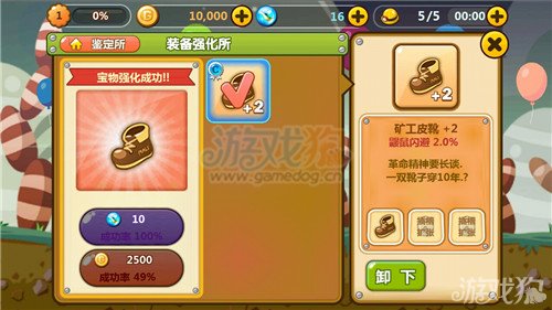 地心冒险1_地心大冒险手机游戏破解版_地心探险手机游戏