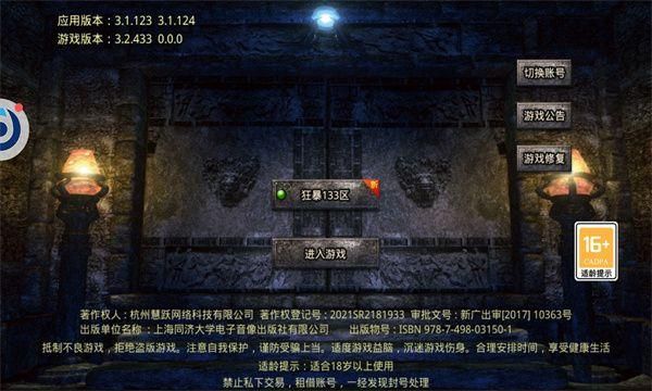 安卓手游电脑怎么安装_安卓游戏怎么在电脑玩_安卓手机上安装电脑游戏包
