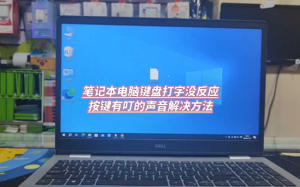 笔记本电脑右边的数字打不出来怎么办_笔记本电脑右边的数字打不出来怎么办_笔记本右边数字键盘不能打字