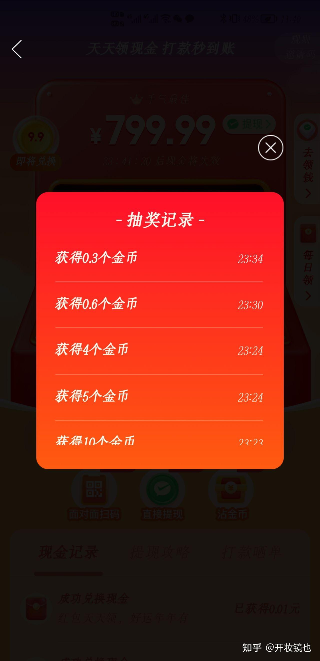 拼多多千万别开通免密-拼多多免密支付便捷背后的安全隐患，你知